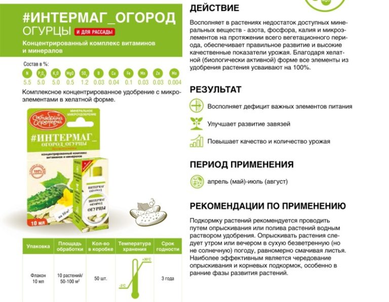 Магазин Интермаг Владимир